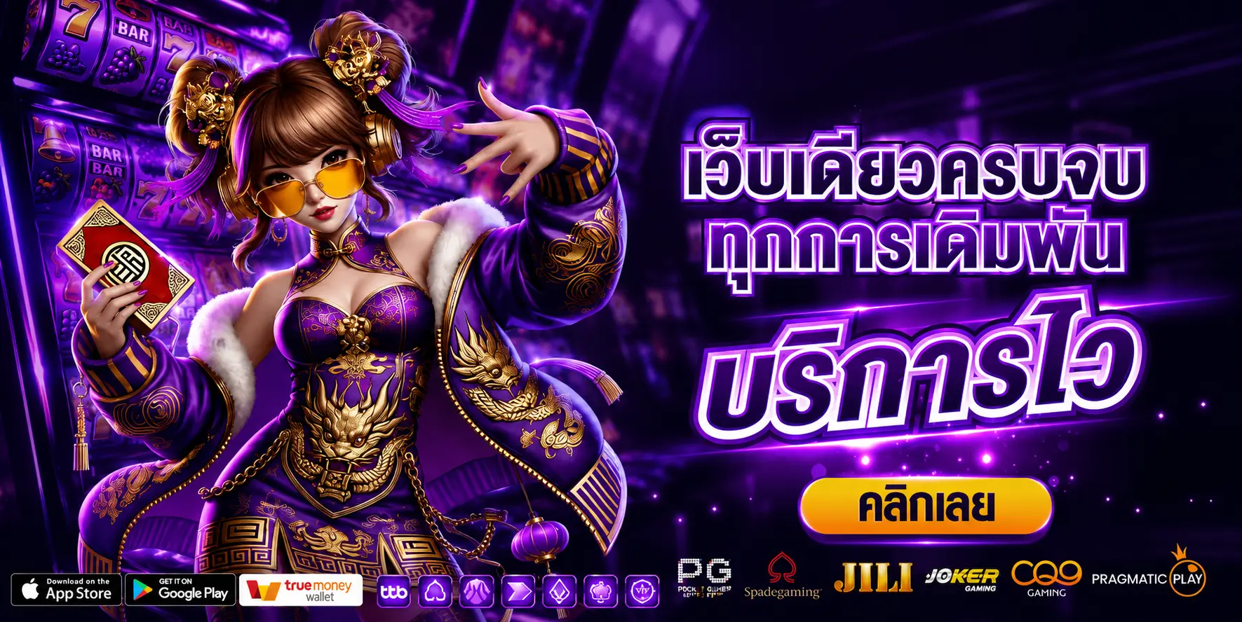 AJMBET998